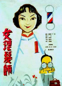 大伊香蕉在线精品不卡视频